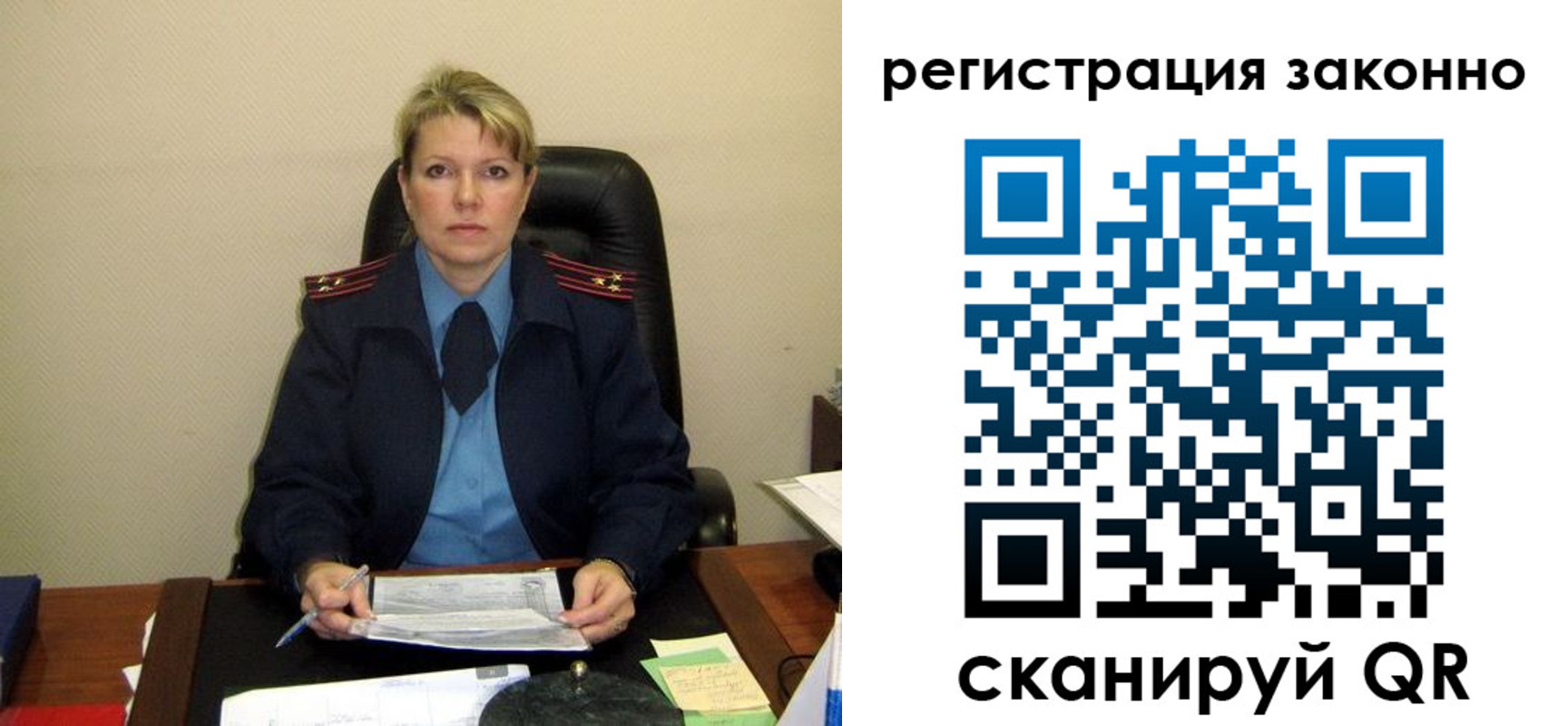 временная регистрация поиск в Гусеве